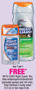CVS: Upcoming Right Guard Body Wash Just $1.49!