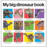 My Big Dinosaur Book – Just $4.41!