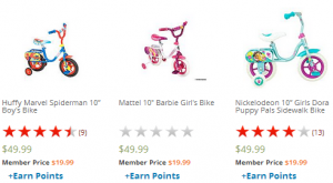 10″ Kids’ Bikes Just $19.99 for Shop Your Way Rewards Members!