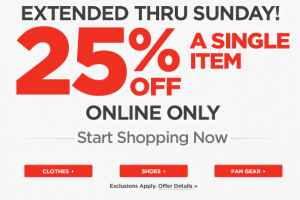 25% Off Sports Authority This Weekend