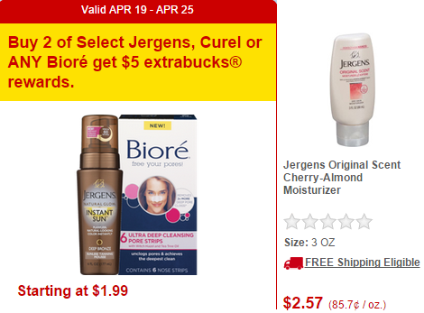 CVS: CHEAP Jergens Cherry Almond Moisturizer! No Coupons Needed!