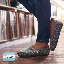 LAST DAY! TOMS on sale! Don’t miss the deals! Now get free shipping on $50 orders!