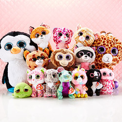 New at Zulily! Beanie Boos up to 35% off!