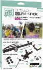 ReTrak – Ultimate Selfie Stick Kit – $19.99!